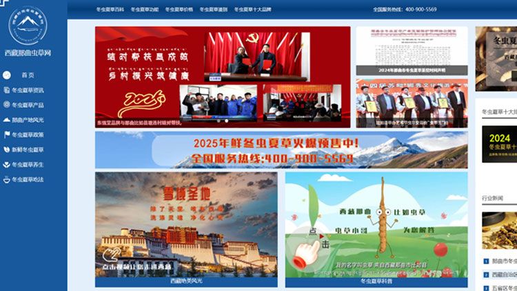 <a href=http://m.shjiuxinzc.com/ target=_blank class=infotextkey><a href=http://m.shjiuxinzc.com/ target=_blank class=infotextkey>西藏<a href=http://m.shjiuxinzc.com/ target=_blank class=infotextkey><a href=http://m.shjiuxinzc.com/s/nqcc/ target=_blank class=infotextkey>那曲蟲草</a></a></a>網(wǎng)</a>圖片